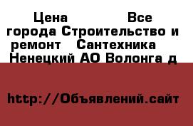 Danfoss AME 435QM  › Цена ­ 10 000 - Все города Строительство и ремонт » Сантехника   . Ненецкий АО,Волонга д.